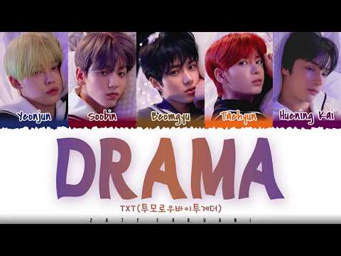 TXT - Drama   Mp3 Download lyrics